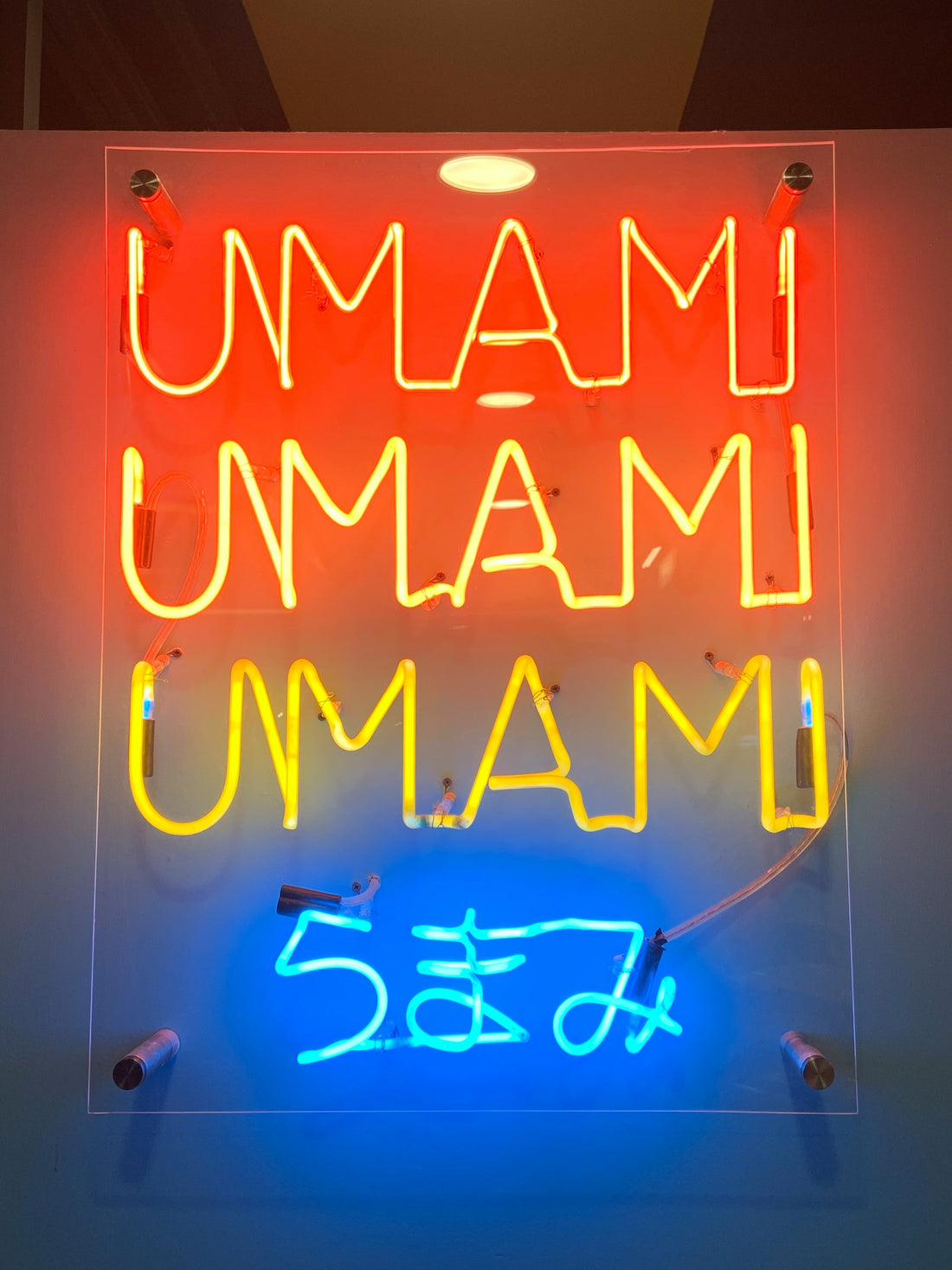 Umami